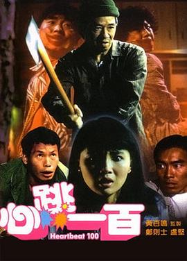 99热国产免费